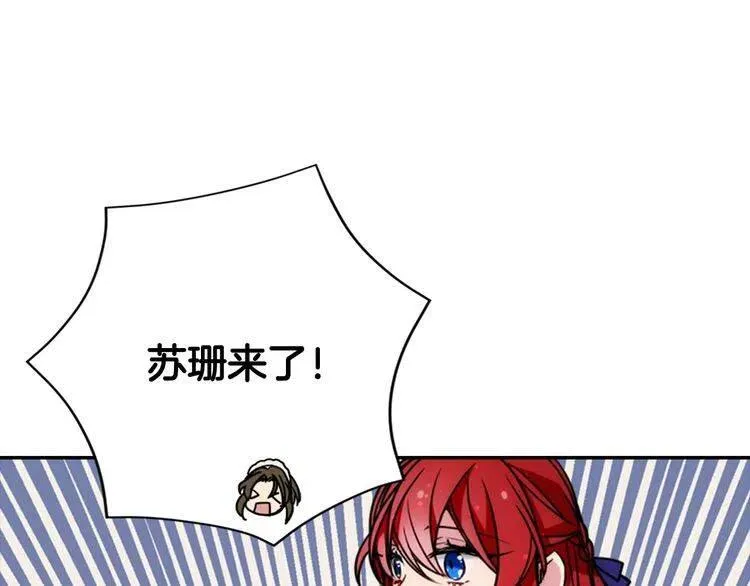 第35话 对峙 第60页
