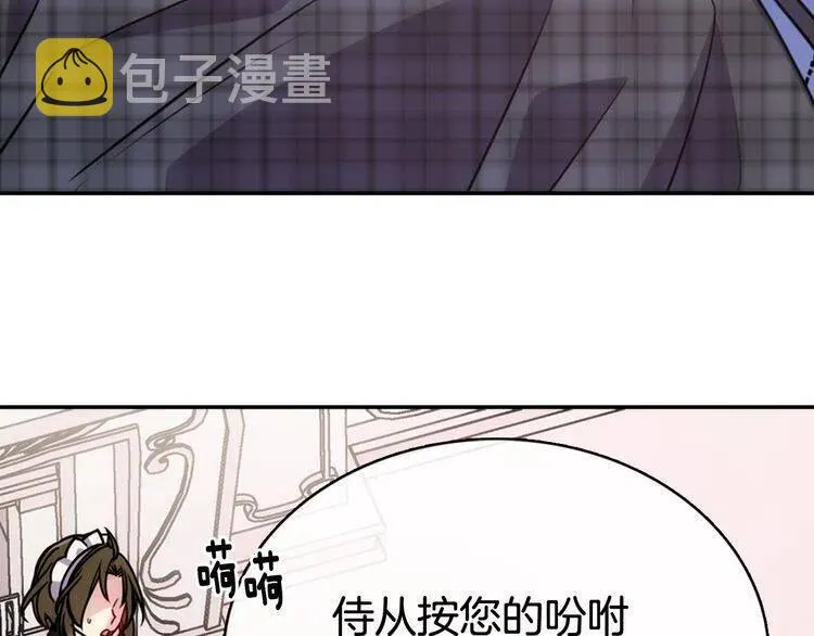 第35话 对峙 第62页