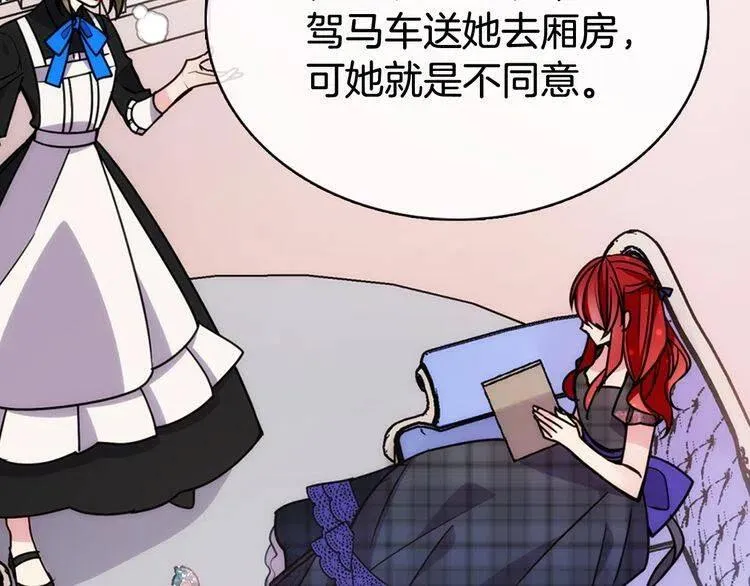 第35话 对峙 第63页