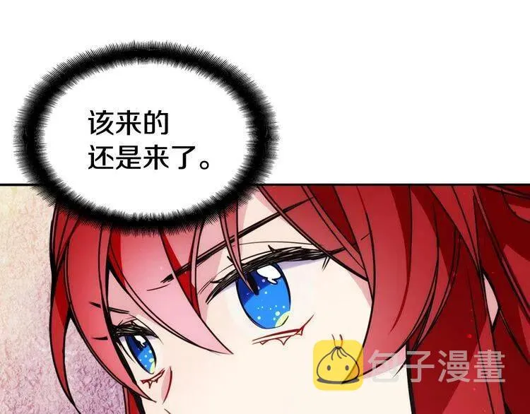 第35话 对峙 第65页