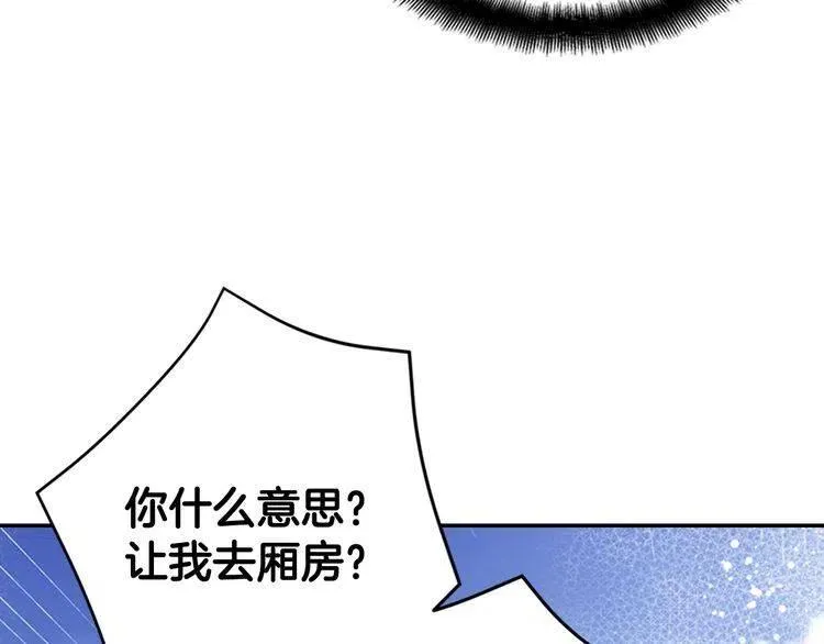 第35话 对峙 第67页