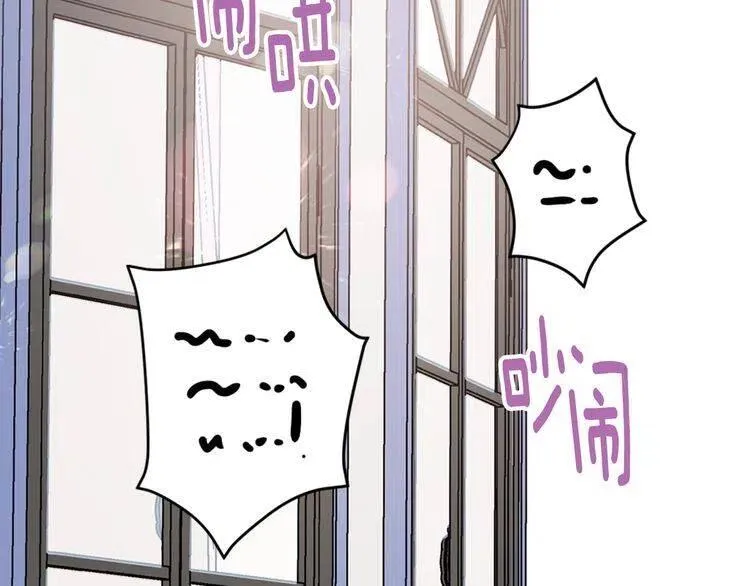 第35话 对峙 第75页
