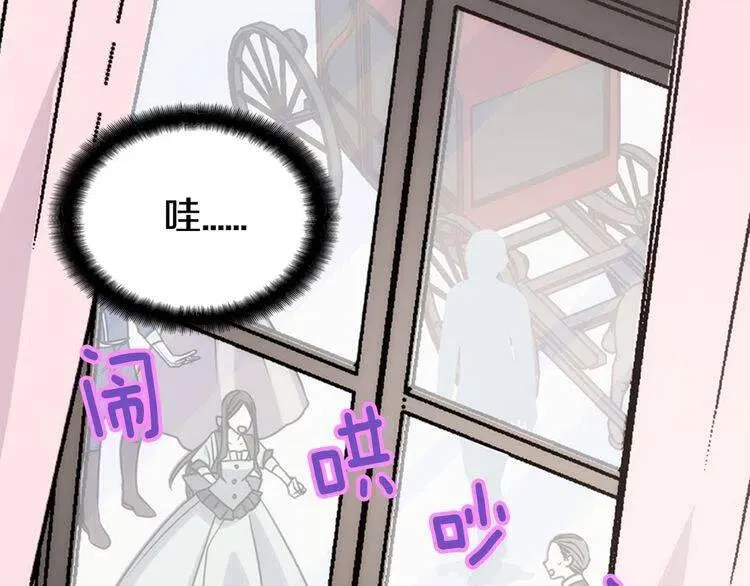 第35话 对峙 第77页