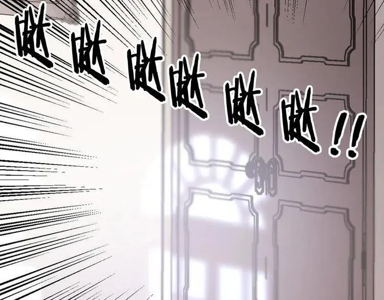 第35话 对峙 第88页