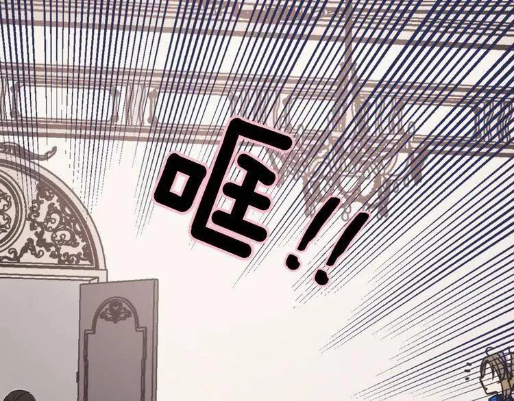 第35话 对峙 第90页