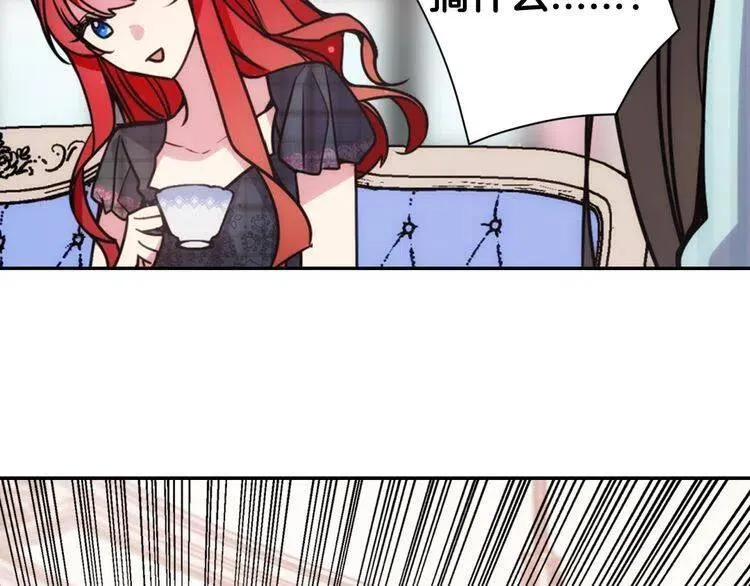 第35话 对峙 第96页