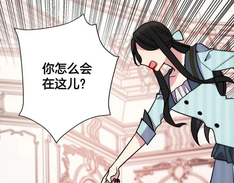 第35话 对峙 第97页