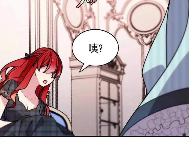 第35话 对峙 第98页