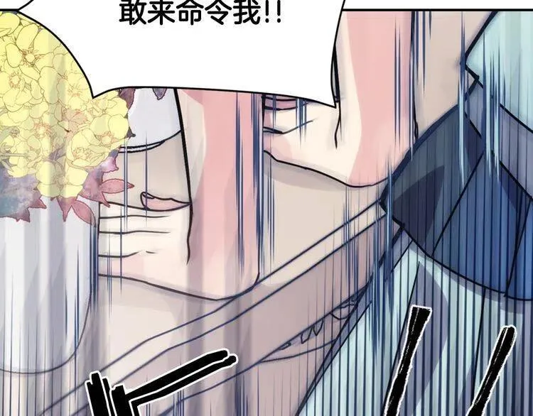第35话 对峙 第105页