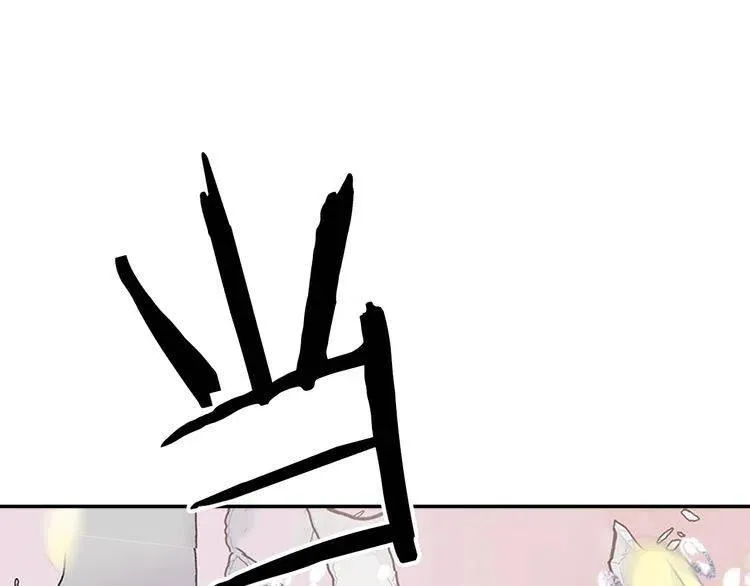 第35话 对峙 第109页