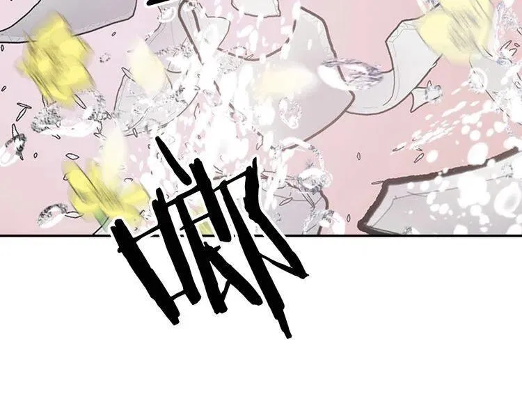 第35话 对峙 第110页