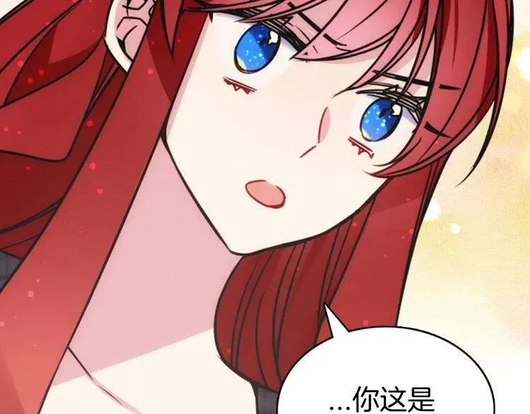 第35话 对峙 第112页