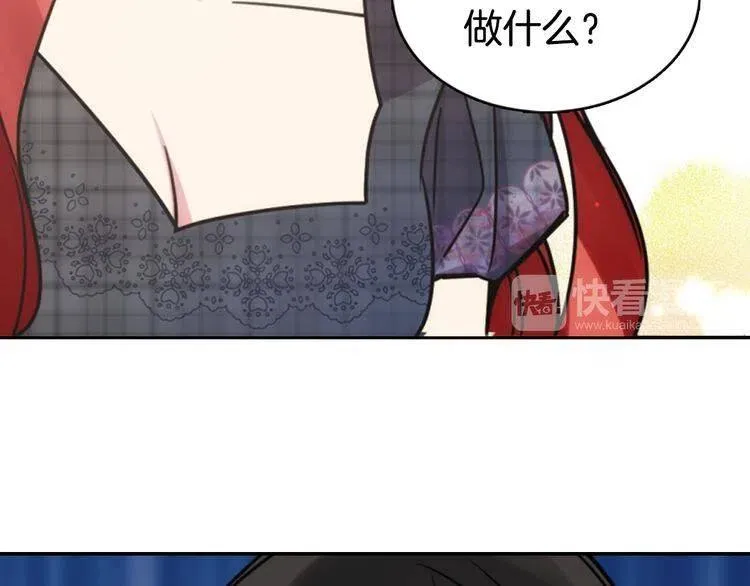 第35话 对峙 第113页