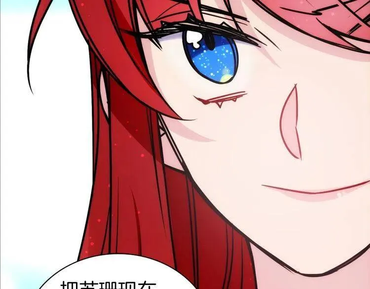 第35话 对峙 第125页