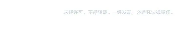 第35话 对峙 第127页
