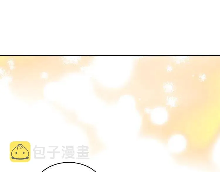 第36话 未婚妻的反击！ 第4页
