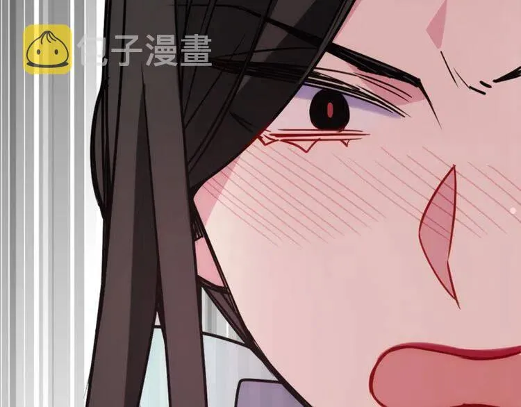 第36话 未婚妻的反击！ 第7页