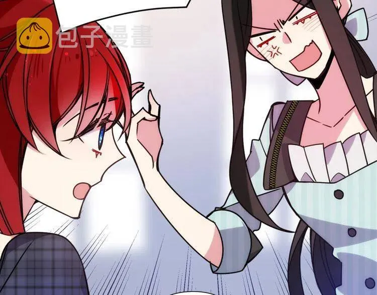 第36话 未婚妻的反击！ 第10页