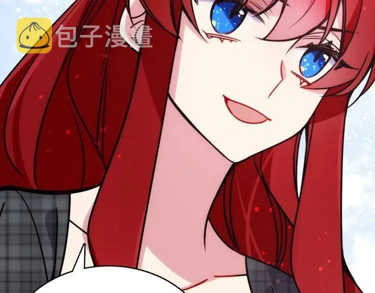 第36话 未婚妻的反击！ 第21页