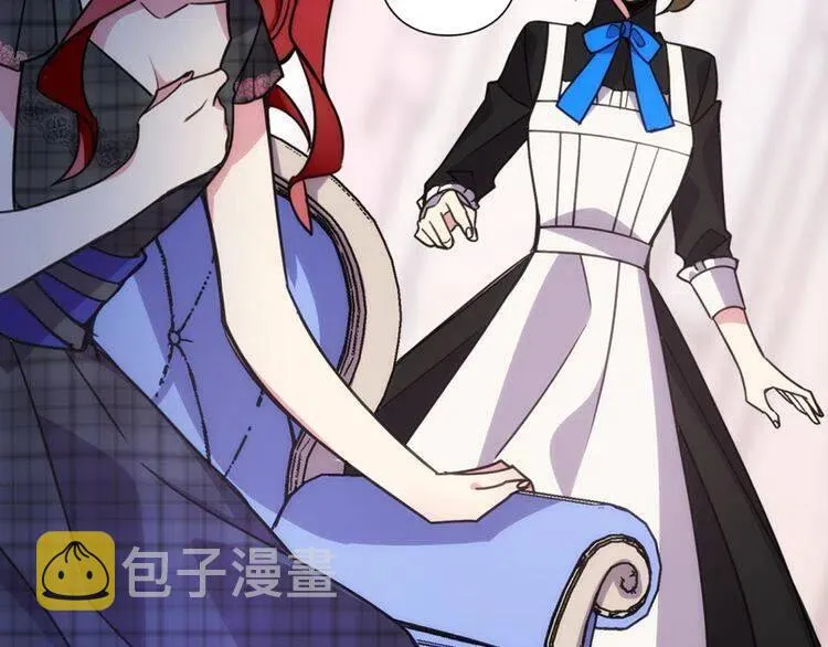 第36话 未婚妻的反击！ 第45页