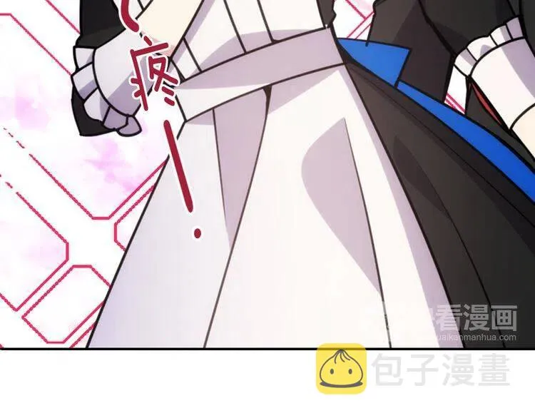 第36话 未婚妻的反击！ 第59页