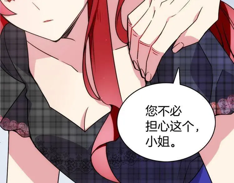 第36话 未婚妻的反击！ 第62页