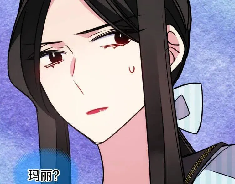 第36话 未婚妻的反击！ 第78页