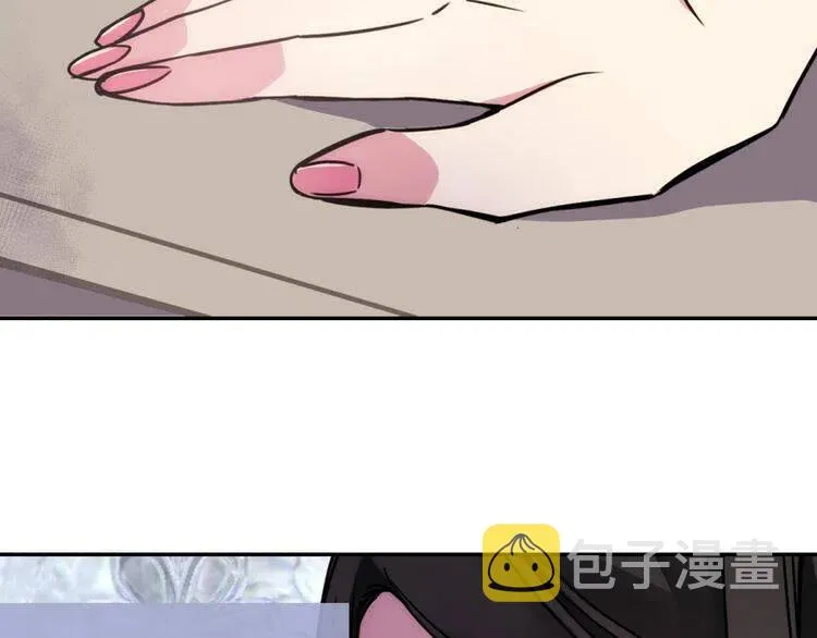 第36话 未婚妻的反击！ 第81页