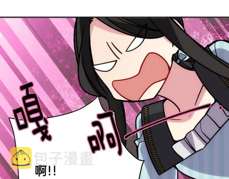 第36话 未婚妻的反击！ 第96页