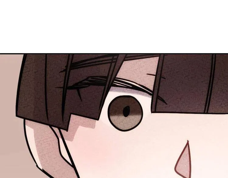 第36话 未婚妻的反击！ 第118页