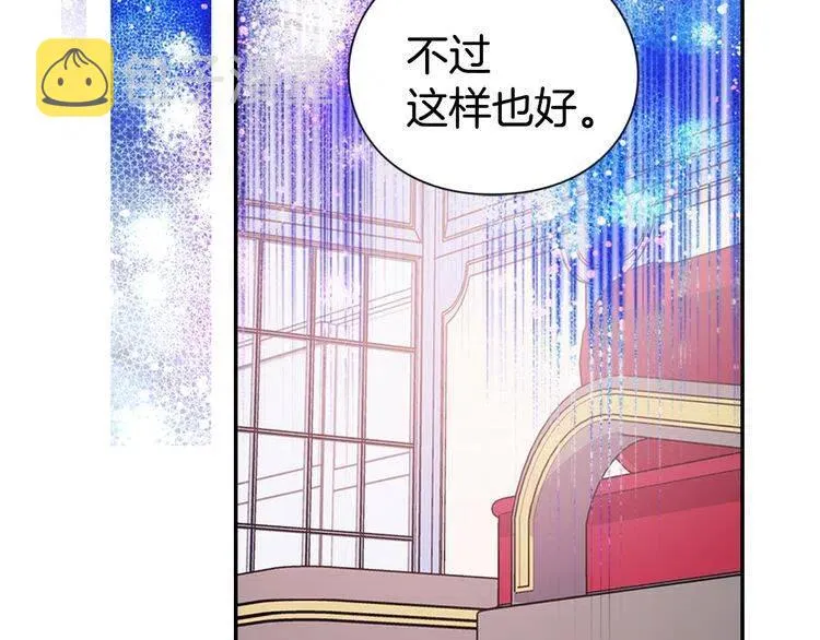 第36话 未婚妻的反击！ 第124页