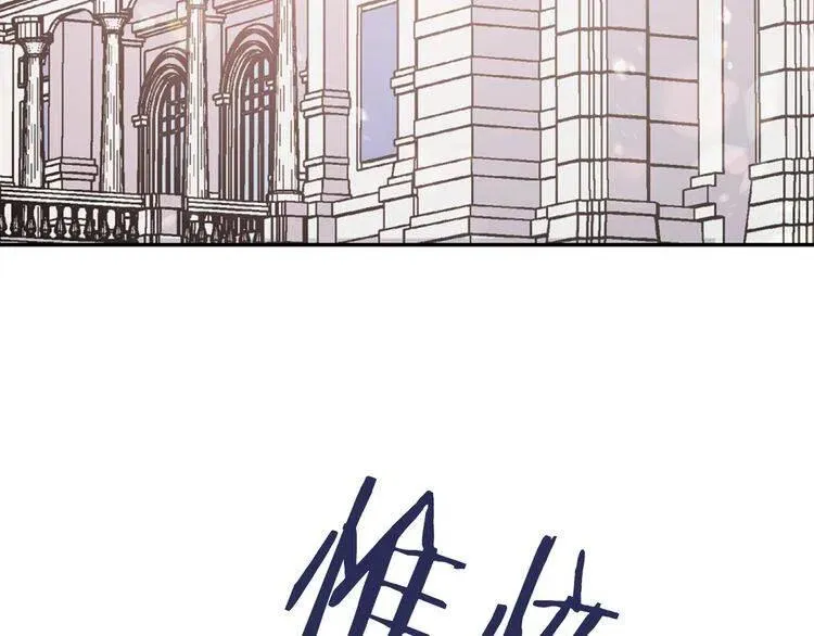 第37话 公爵爱上买蛋糕？ 第34页