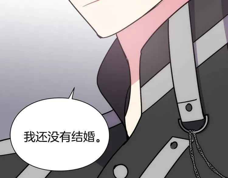 第37话 公爵爱上买蛋糕？ 第44页