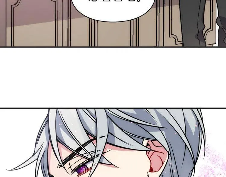 第37话 公爵爱上买蛋糕？ 第55页