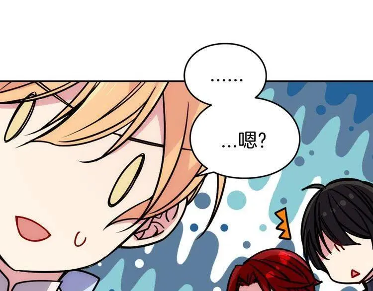 第37话 公爵爱上买蛋糕？ 第76页