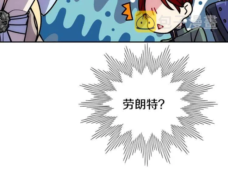 第37话 公爵爱上买蛋糕？ 第77页