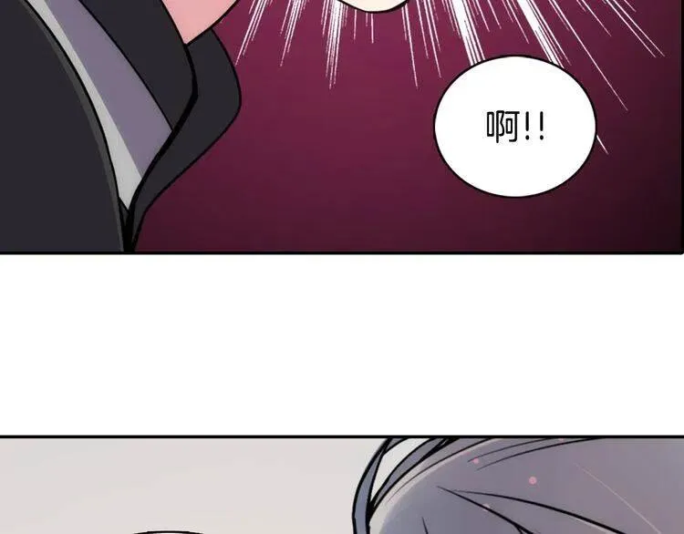 第37话 公爵爱上买蛋糕？ 第86页