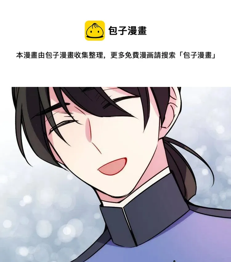 第37话 公爵爱上买蛋糕？ 第107页