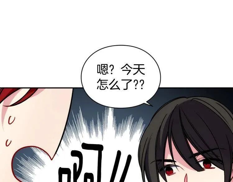 第37话 公爵爱上买蛋糕？ 第111页