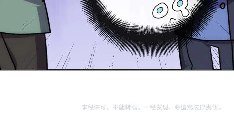 第37话 公爵爱上买蛋糕？ 第120页