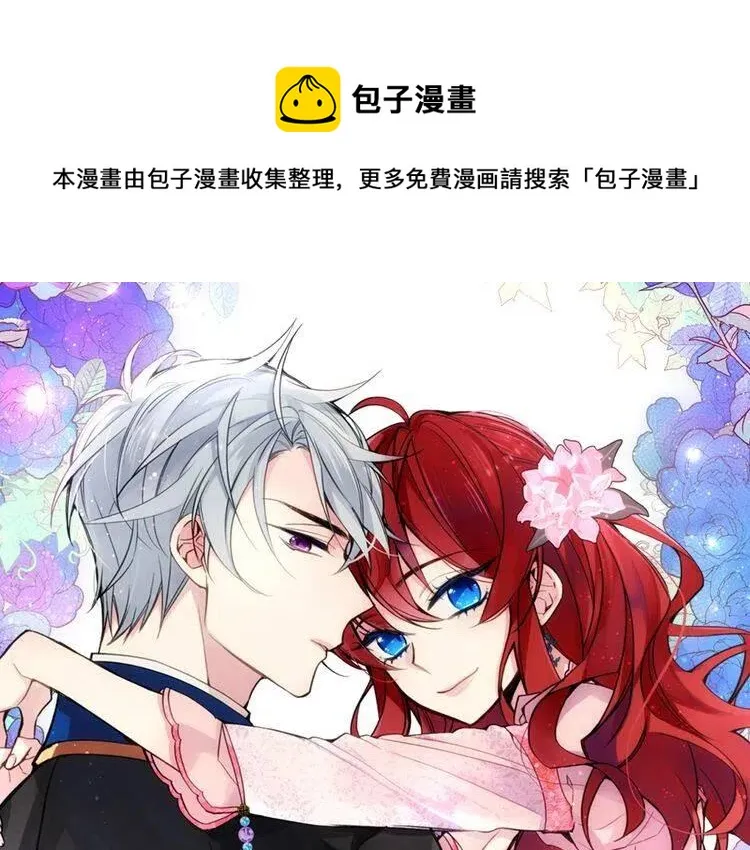 第38话 误会 第1页