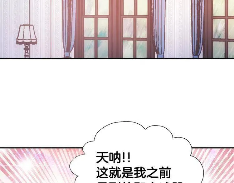 第38话 误会 第5页