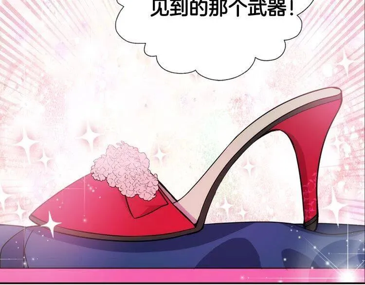 第38话 误会 第6页