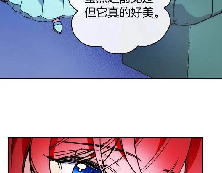 第38话 误会 第9页