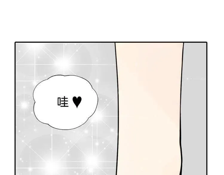 第38话 误会 第17页