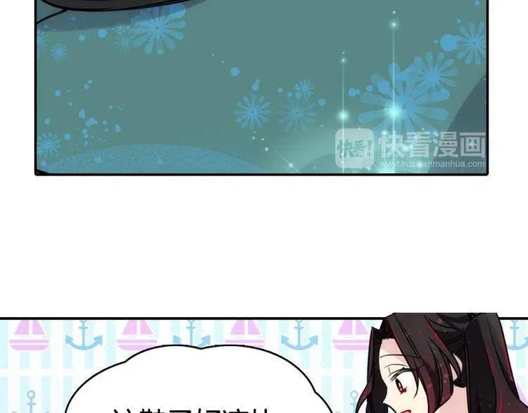 第38话 误会 第19页