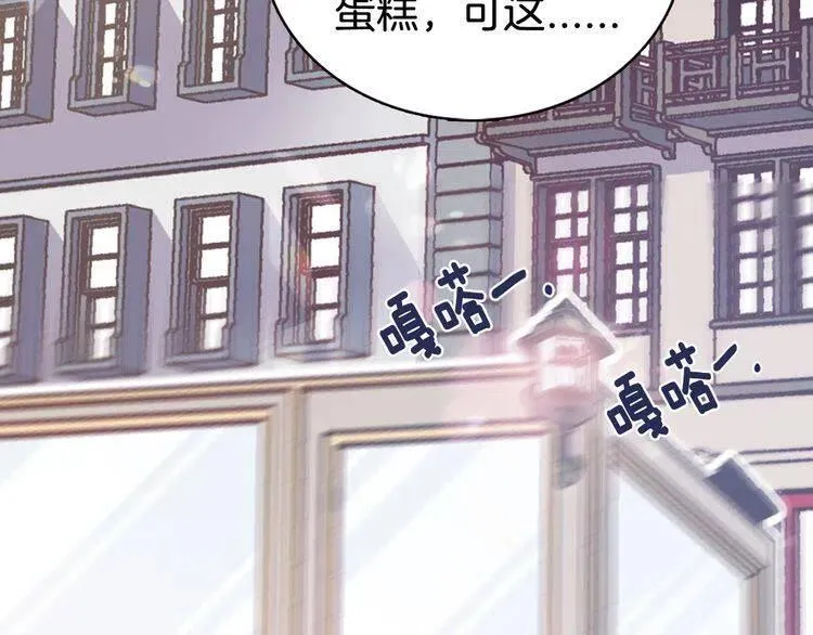 第38话 误会 第23页