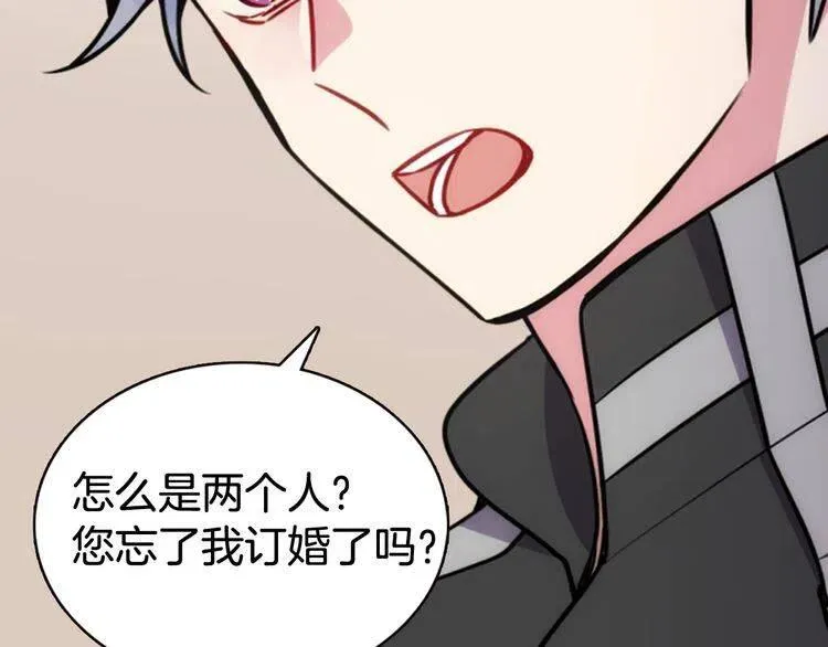第38话 误会 第27页