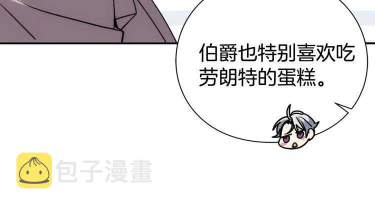 第38话 误会 第30页