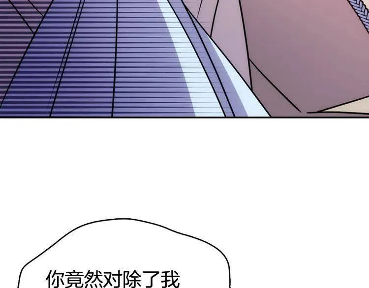 第38话 误会 第33页